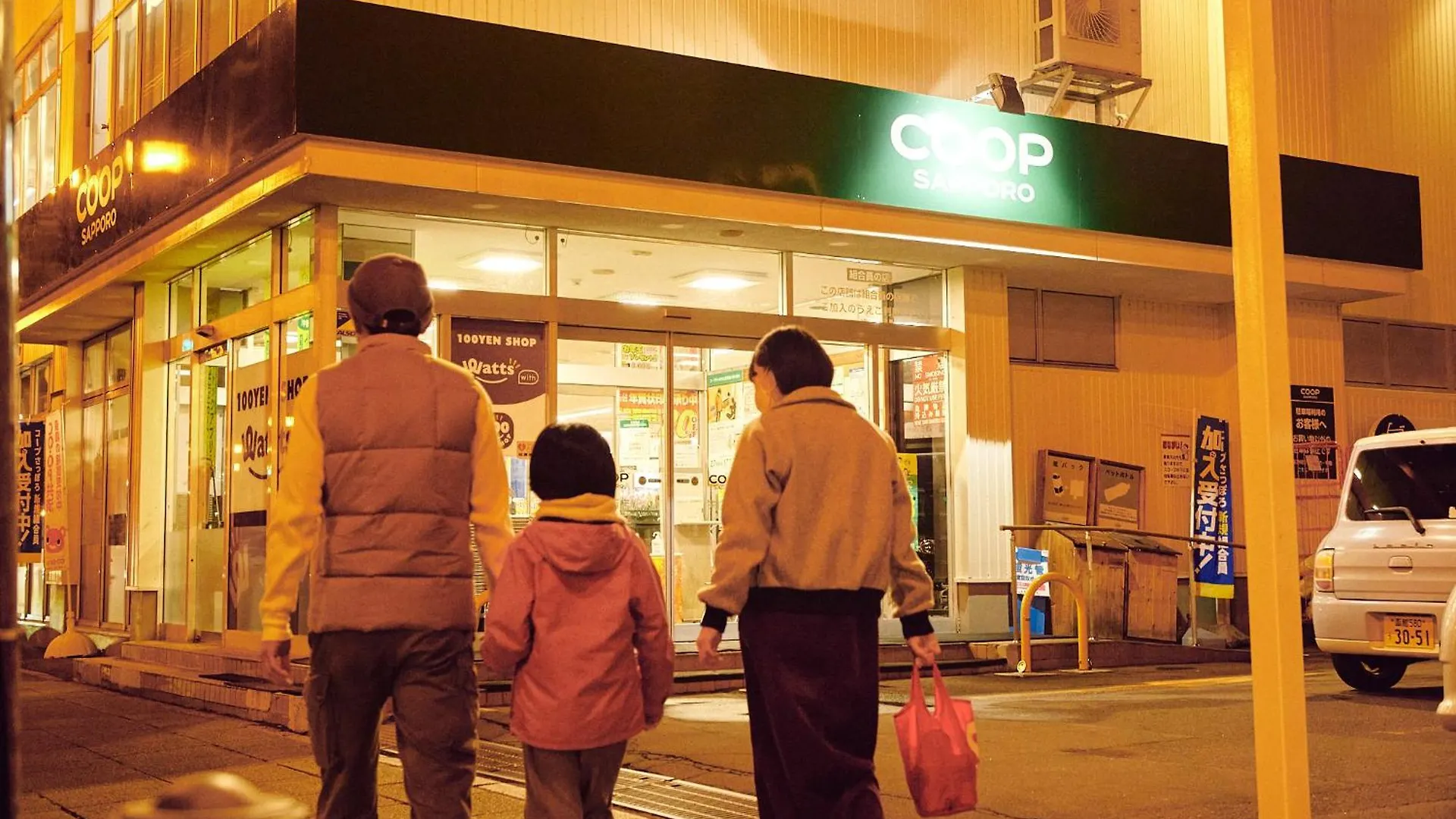 Casa de hóspedes Small Town Hotel Hakodate